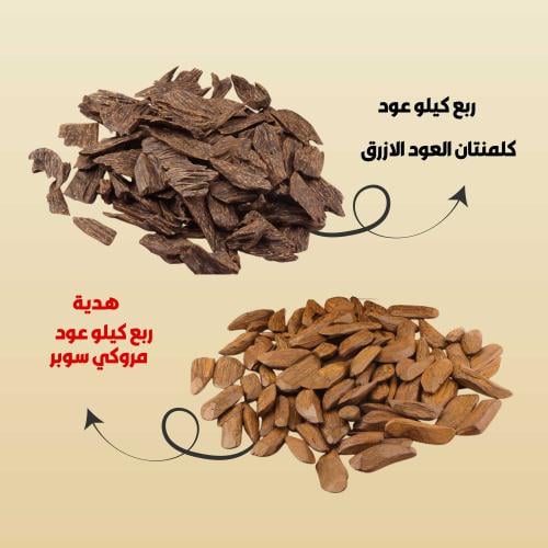 بكج التوفير