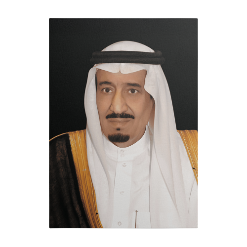 لوحـة [ سلمان بن عبد العزيز آل سعود ]