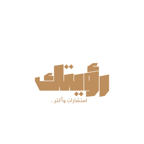 لمره واحدة ( عادي )