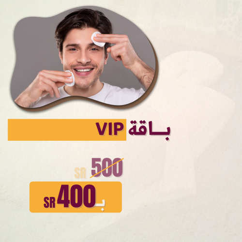 مساج شامل و حمام ملكي VIP و بدكير