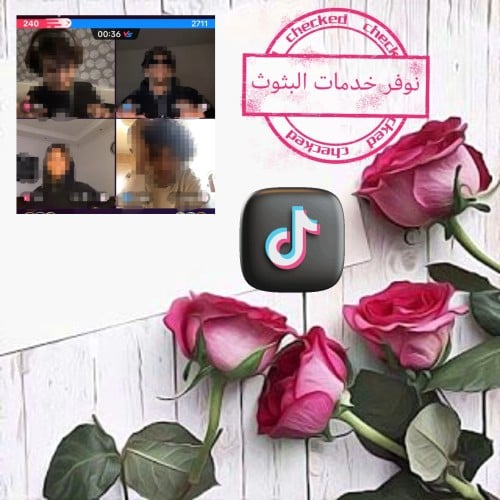لتحديات تيك توك وكسب الونات + هدايا +شير + تكبيس+ا...