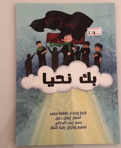 كتب