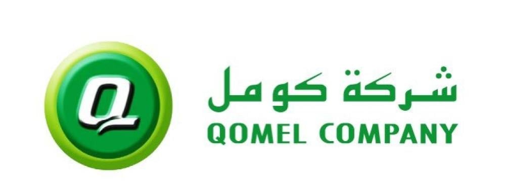 كومل: من موزع طبي إلى مصنع أدوية رائد في السوق السعودي