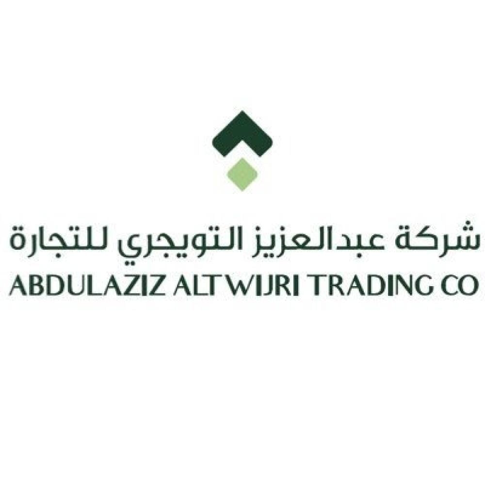 عبدالعزيز التويجري للتجارة: من شركة عائلية إلى منصة استهلاكية وطنية