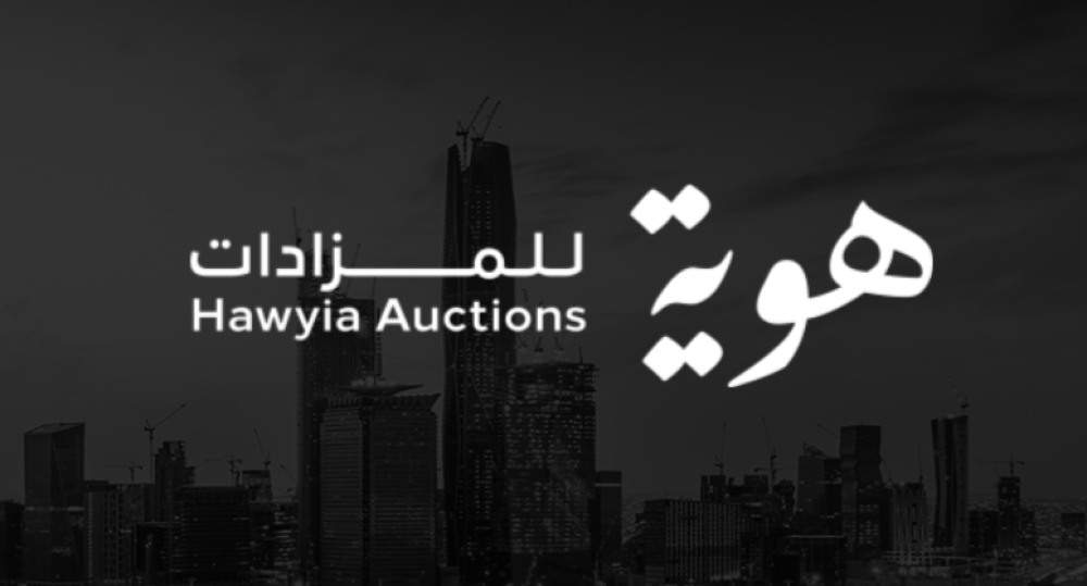 هوية للمزادات: من ناشئة عقارية إلى لاعب مهم بتطورات رقمية ومالية مدروسة