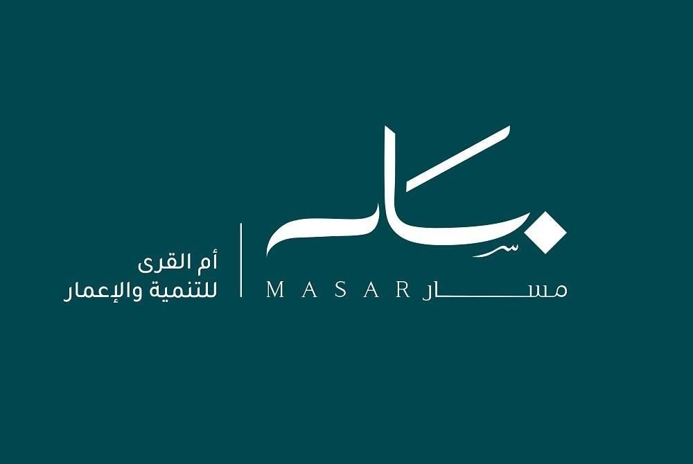 شركة أم القرى للتنمية والإعمار: كيف ترسم ملامح مستقبل العقارات في مكة؟