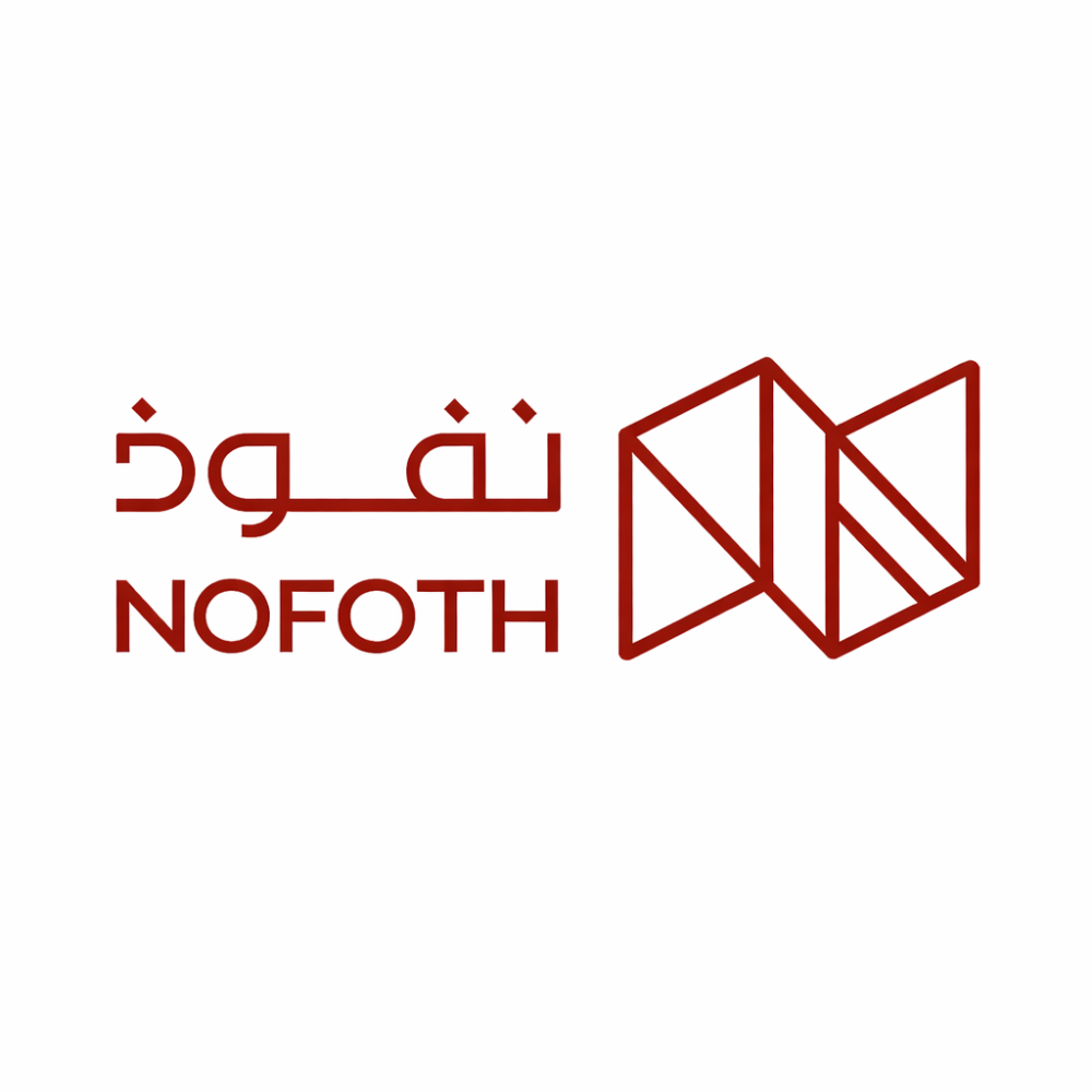 قصة نجاح شركة نفوذ الغذائية: من فكرة إلى ريادة السوق السعودي في قطاع الأغذية