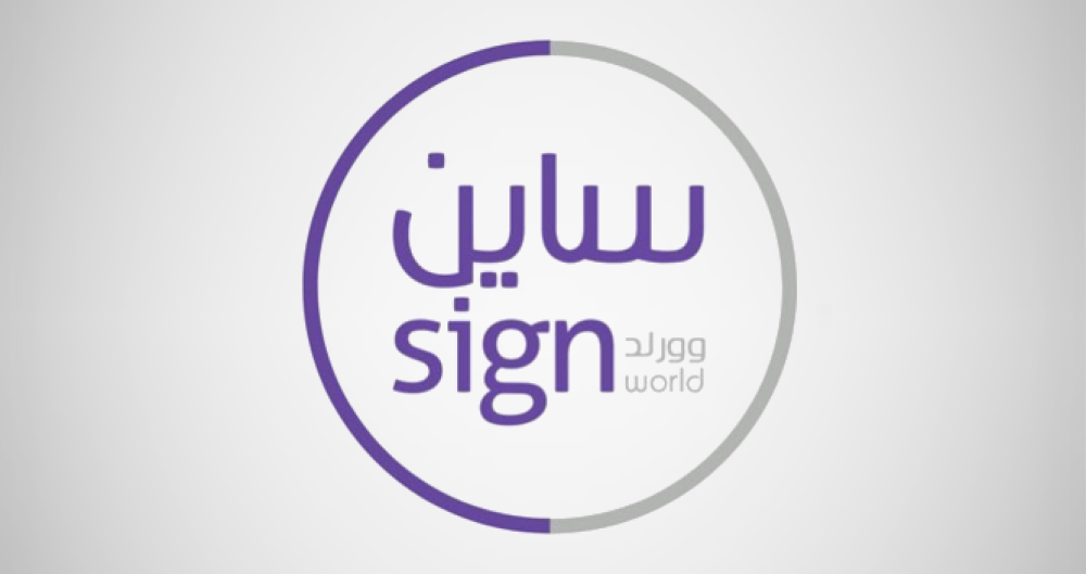 من الحي الصناعي إلى السوق الموازية: قصة صعود "اللوحات الوطنية للصناعة"