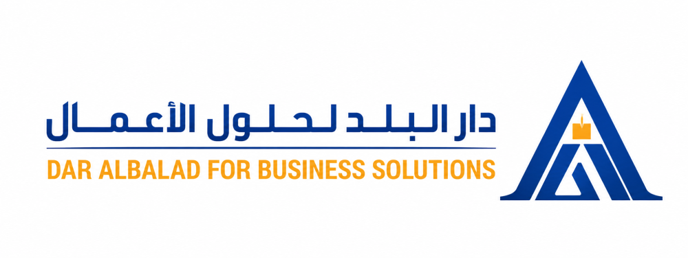 قصة نجاح شركة دار البلد لحلول الأعمال