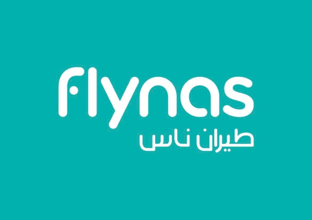 طيران ناس: من شركة ناشئة إلى قصة ريادة سعودية في الطيران الاقتصادي