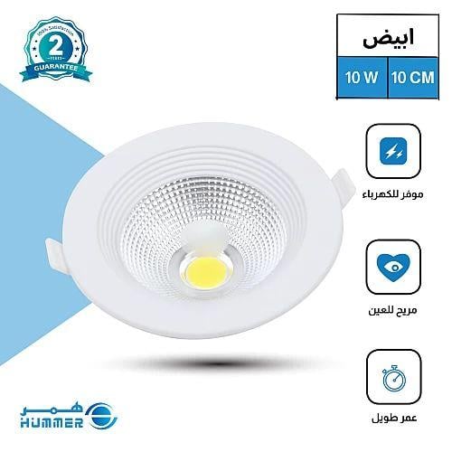 دوان لايت كشاف سقف دفن لون الإضاءة ابيض 10 سم (4in...