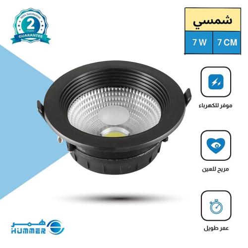 دوان لايت كشاف سقف إطار اسود دفن لون الإضاءة شمسي...