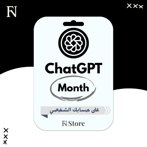 اشتراك شات جي بي تي خاص على حسابك الشخصي | ChatGPT...