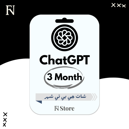 اشتراك شات جي بي تي 3 شهور
