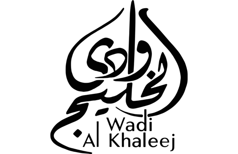 وادي الخليج