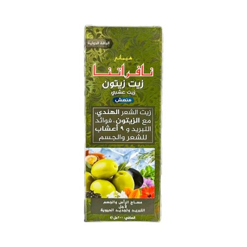 زيت مساج للجسم و الشعر بزيت الزيتون مع 9 أعشاب هيم...