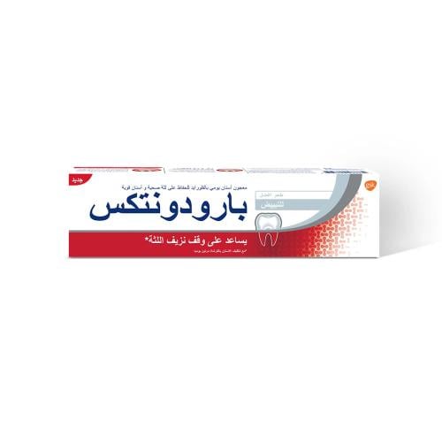 بارودونتكس معجون اسنان للتبييض 75 مل