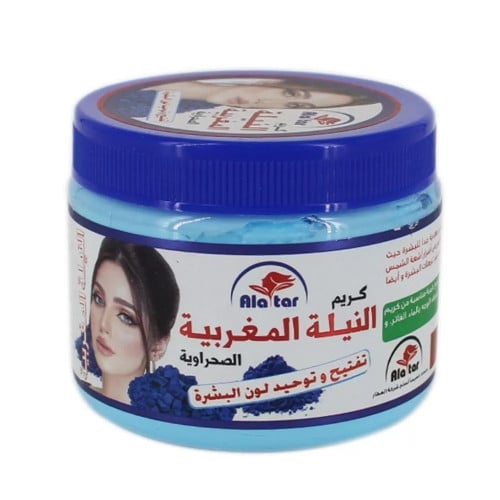 كريم النيلة المغربية الصحراوية لتفتيح وتوحيد لون البشرة - 200 جرام