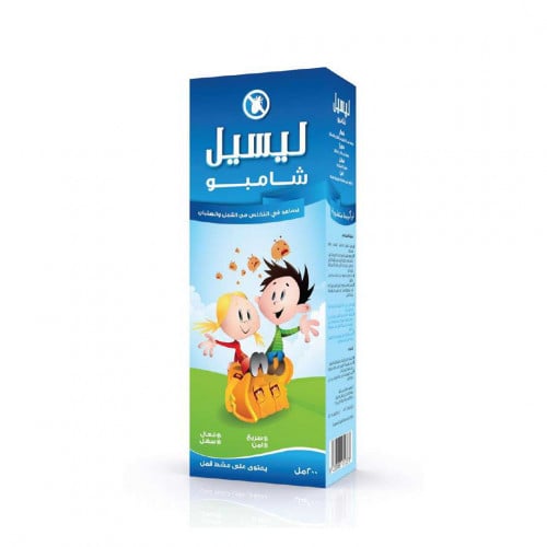 ليسيل شامبو حمايه ضد قمل وحشرات الشعر 200 مل