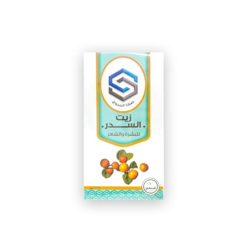 زيت السدر للبشرة والشعر 125 مل