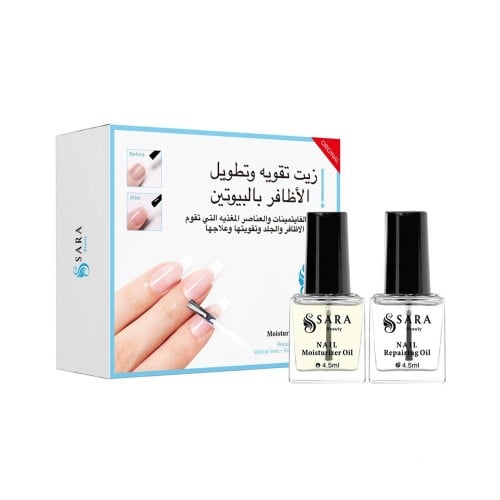 زيت تقويه الاظافر بالبيوتين من ساره بيوتي