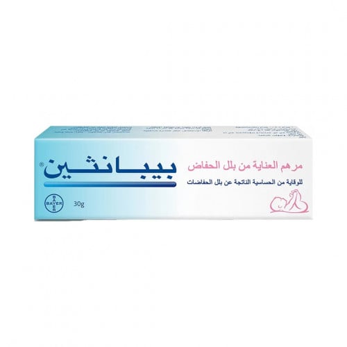 مرهم للعناية بالأطفال من الحساسية الناتجة عن بلل الحفاضات من بيبانثين