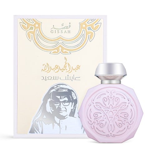 عطر عايش سعيد المركز من عبدالمجيد عبدالله - 90 مل - للجنسين