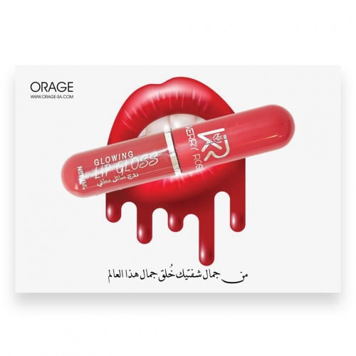 توزيعات روج بالوان متنوعة 1
