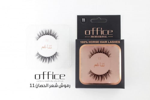 رموش اوفيس تناغم 11