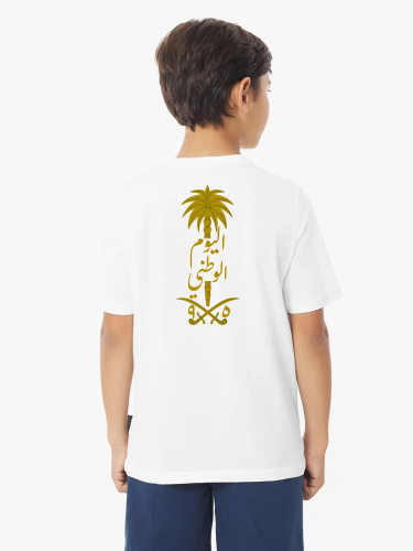 تيشيرت الوطن اطفال (ابيض)