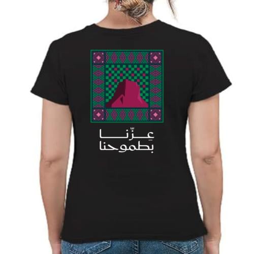 تيشيرت عزنا بطموحنا اطفال (اسود)