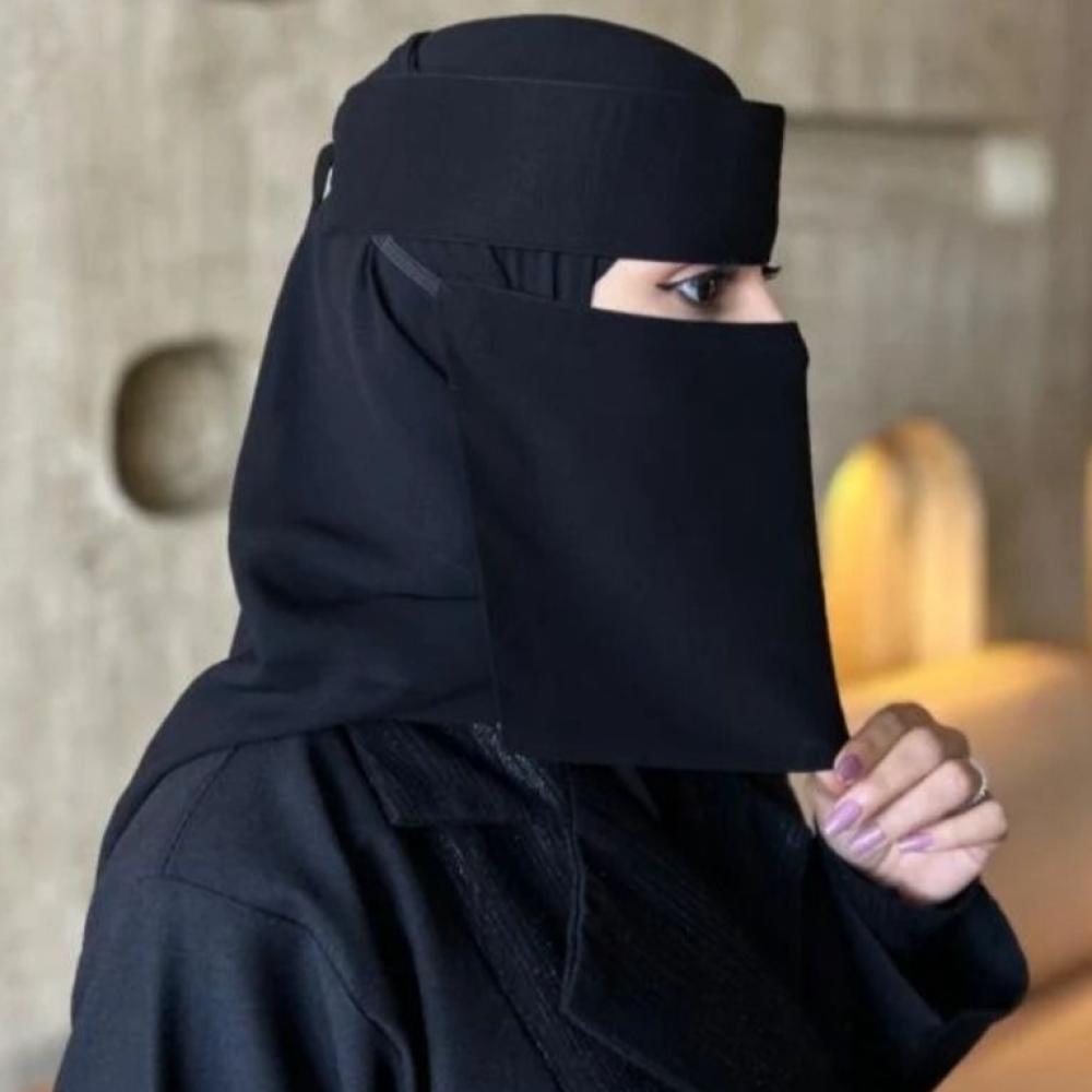 نقاب قصير واسع