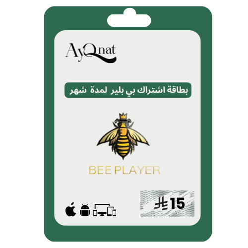 اشتراك بي بلير شهر Beeplayr