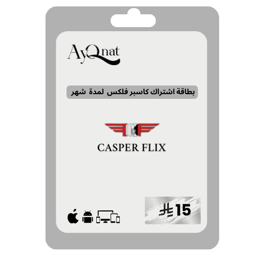 اشتراك كاسبر فلكس شهر CASPER FLIX