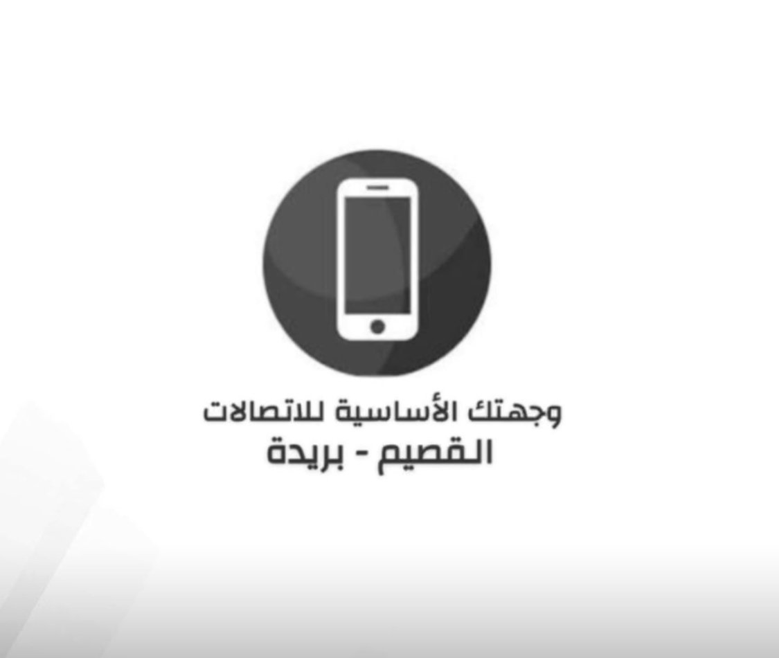 store avatar