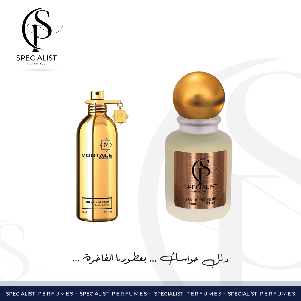 مونتال عود ليذر - Aoud Leather