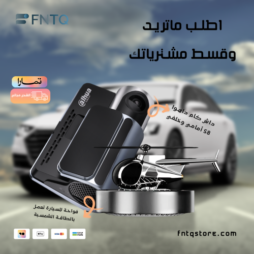 باكج التوفير