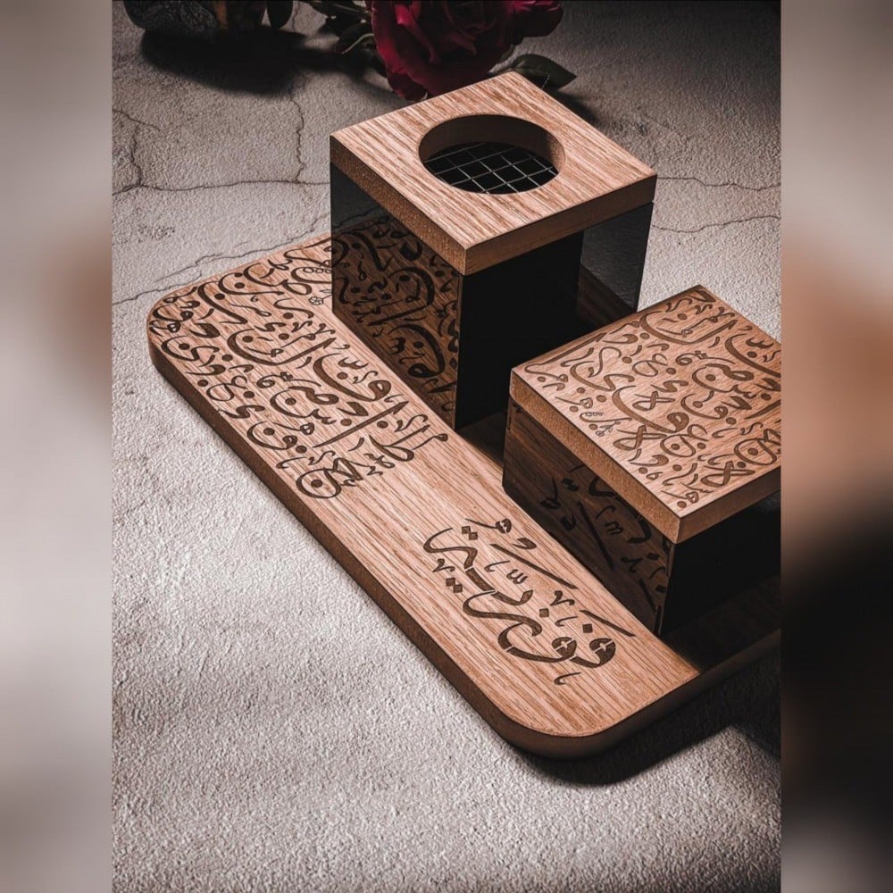 مبخره الحرف العربي