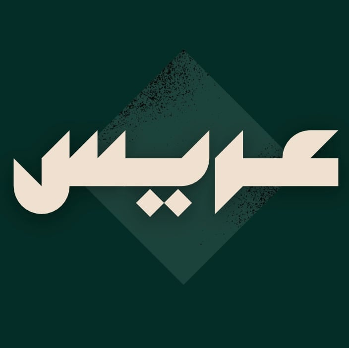 store avatar