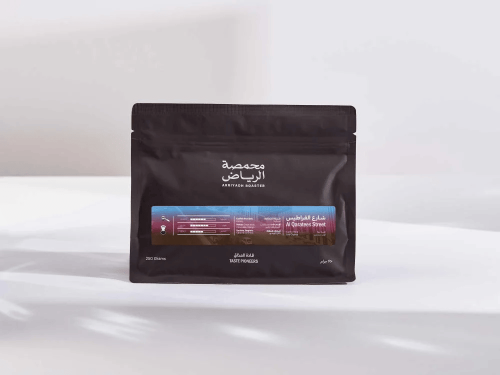 الرياض - شارع القراطيس 250G