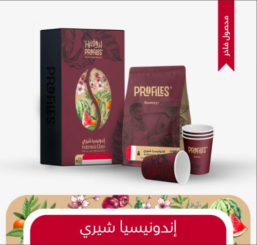 بروفایلز - إندونيسيا شيري 250G
