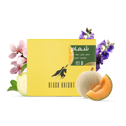 الفارس الاسود - شمام كولومبيا /انفيوجن 250G