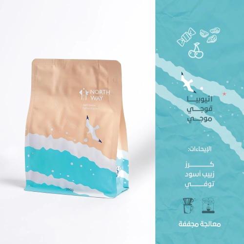 نورث واي - قوجي 250G