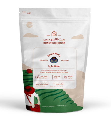 بيت التحميص -كوستاريكا سانتا ماريا المغسولة 227G