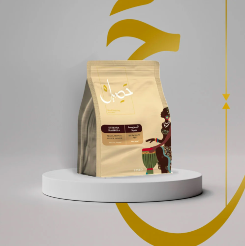 حصيل - أثيوبي هامبيلا 250G