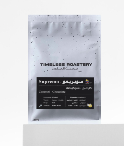 تايملِس - كولومبي سوبريمو 250g