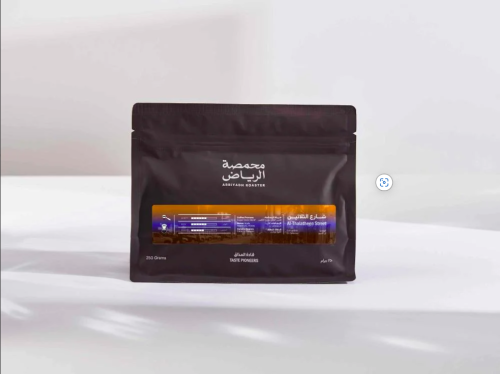 الرياض-شارع الثلاثين ديكاف 250G