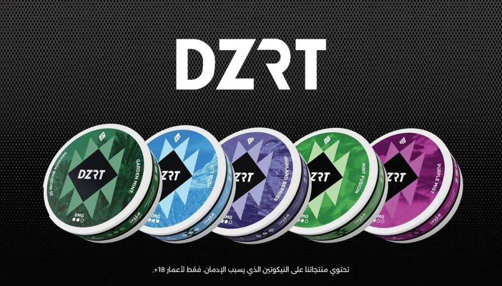 أظرف نيكوتين ديزرت تجربة الانتعاش المطلق مع "ايس رش" و"سي سايد فروست"