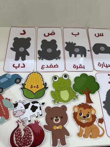 بطاقات الحروف ( 28 ) حرف