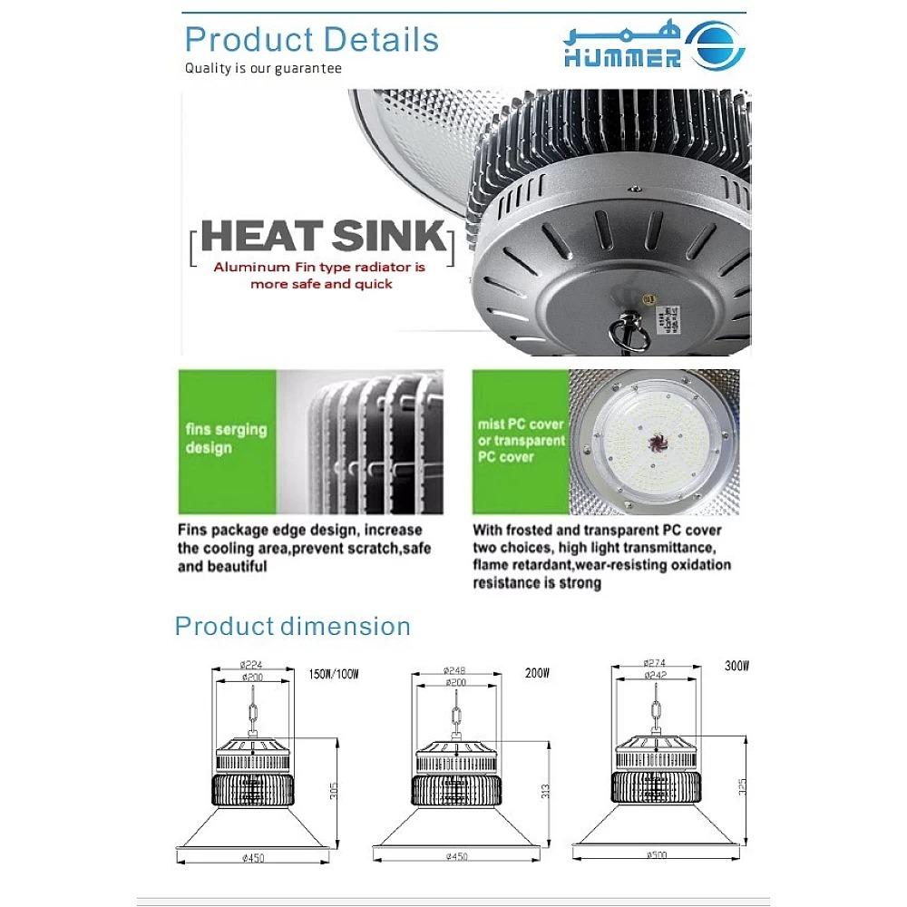 كشاف هنجر وانارة مستودعات مميز لون الانارة ابيض 300 واط اضاءة تغطي مساحة واسعة وكبيرة